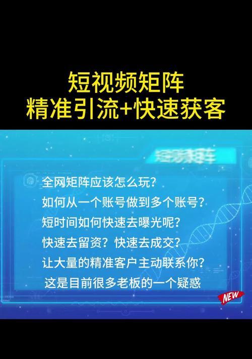 抖音关键词优化有哪些技巧？