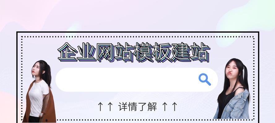 做企业网站设计需要考虑哪些因素？如何确保设计的专业性？