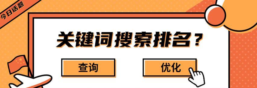 搜索引擎大全包括哪些？如何利用搜索引擎大全进行关键词搜索？