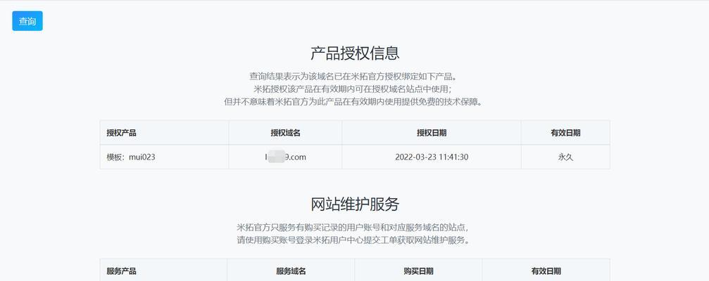 长沙网站设计费用是多少？设计流程是怎样的？