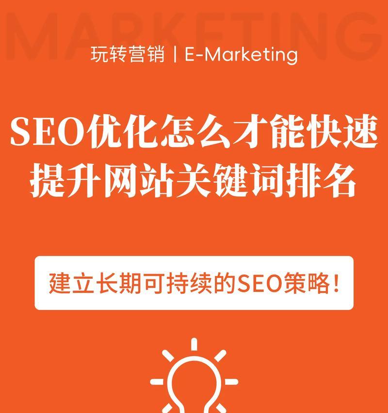 如何选择合适的seo关键词？seo关键词的重要性是什么？