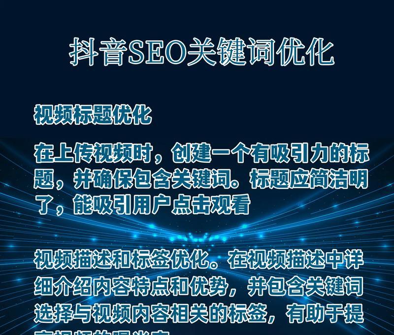 网站关键词快速排名的秘诀是什么？