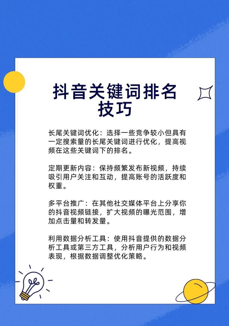 seo关键词优化软件如何使用？使用seo关键词优化软件有哪些好处？