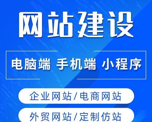 河北网站建设公司有哪些？如何选择网站建设服务？