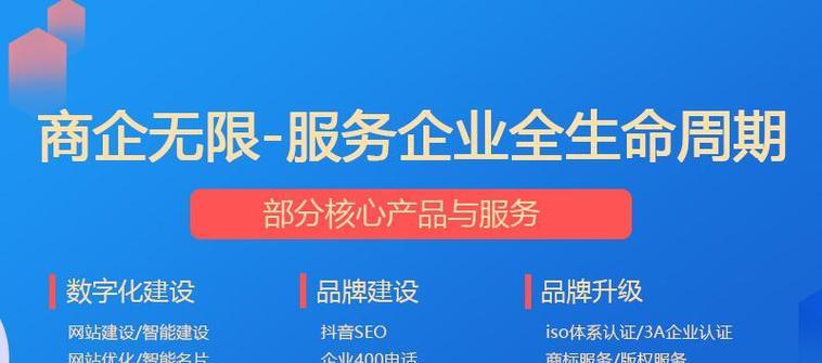 河北网站建设公司有哪些？如何选择网站建设服务？