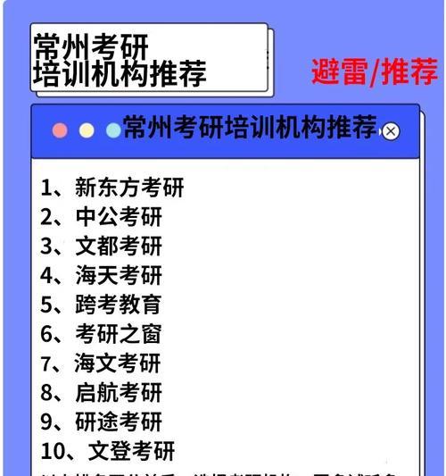 常州网站制作平台有哪些？如何选择适合自己的？