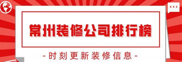 常州网站制作平台有哪些？如何选择适合自己的？