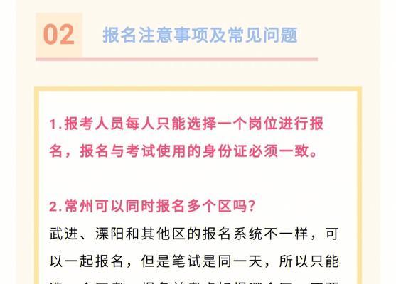 常州网站设计的特色是什么？设计中常见问题有哪些？