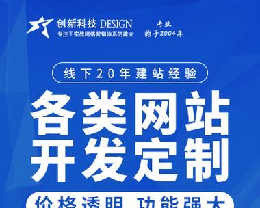 成都网站建设需要注意哪些问题？