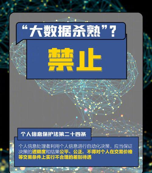 个人网站开发需要注意哪些法律问题？