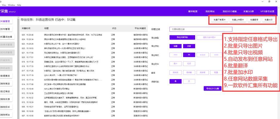 如何快速提升网站SEO排名？