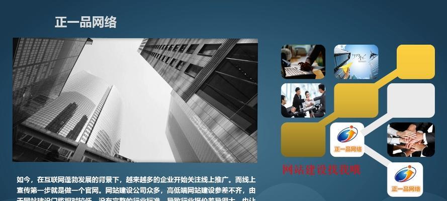 青岛网站建设需要多少钱？如何选择合适的网站建设公司？