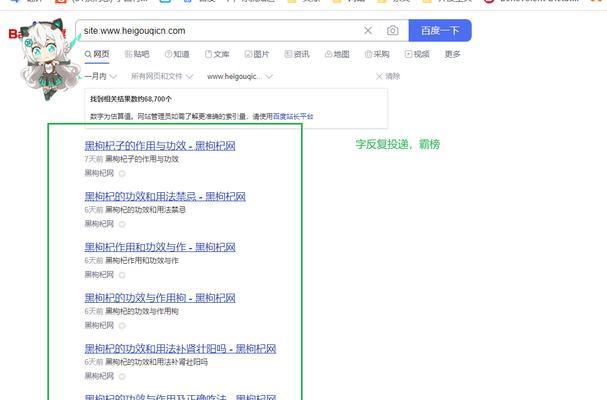 SEO系统如何帮助网站提升排名？