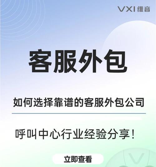 上海网站制作公司哪家靠谱？如何选择？