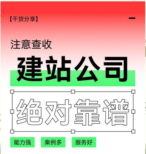 专业建网站的公司有哪些？如何评估网站建设质量？