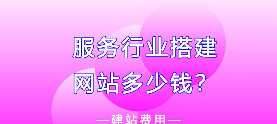 专业建网站的公司有哪些？如何评估网站建设质量？