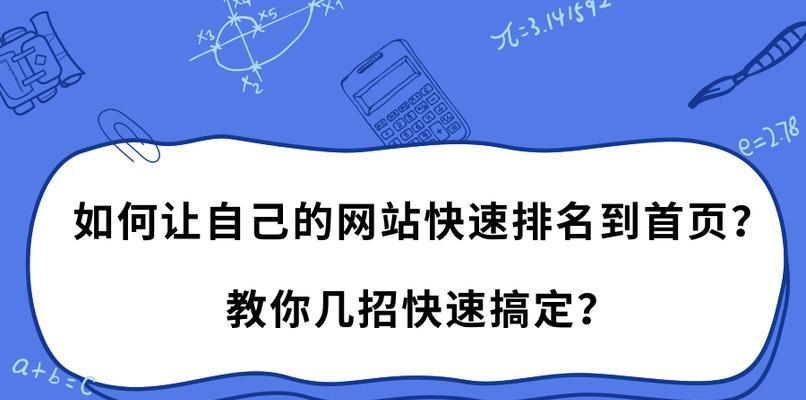 seo优化推广有效吗？如何制定有效的seo推广策略？