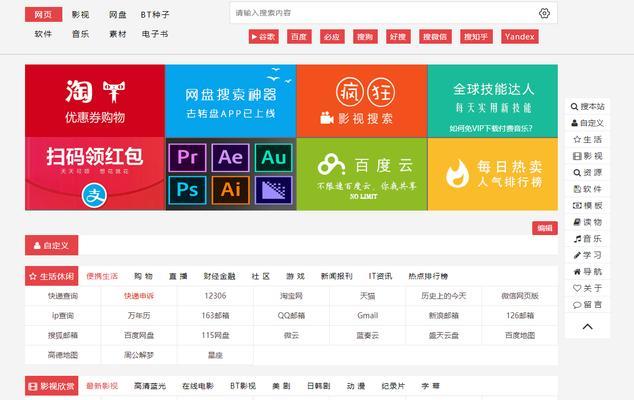 如何使用seo查询工具？seo查询工具有哪些功能？