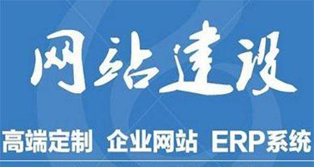 网站建设与管理需要注意哪些问题？如何进行有效管理？