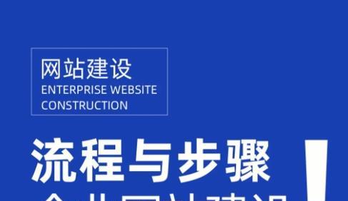 广州网站建设需要多少钱？如何选择合适的建站公司？