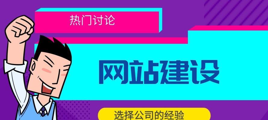 大连网站建设需要多少钱？后续维护费用如何？