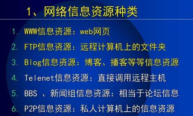 搜索引擎是如何工作的？搜索引擎工作原理有哪些常见问题？