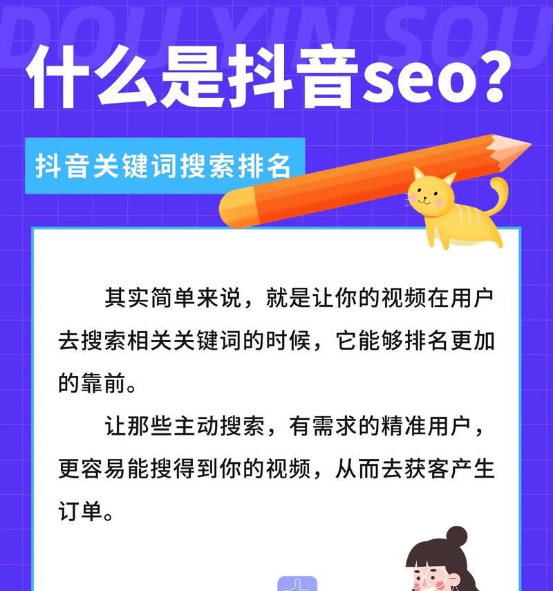 如何在百度上优化关键词？百度关键词排名的秘诀是什么？