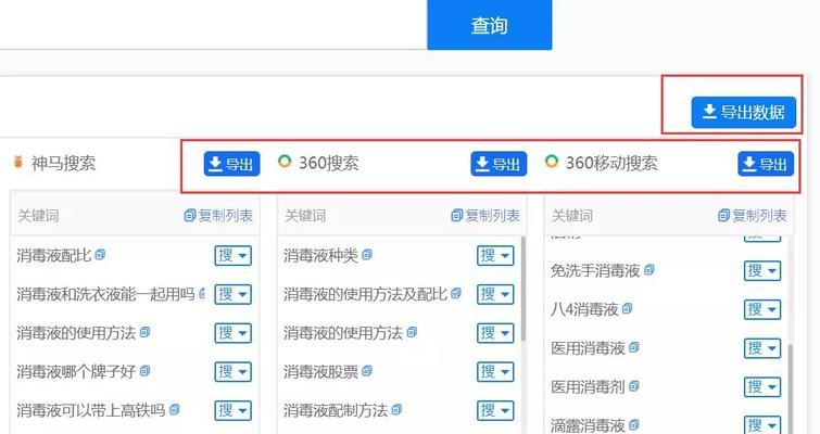 什么是搜索引擎营销以及它的优势是什么？