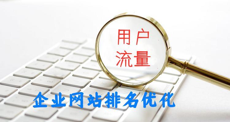 百度关键词排名优化的最新趋势是什么？