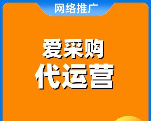 东莞网站推广有哪些有效方法？如何提高网站曝光率？