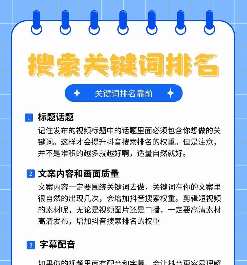 关键词快速排名软件真的有效吗？