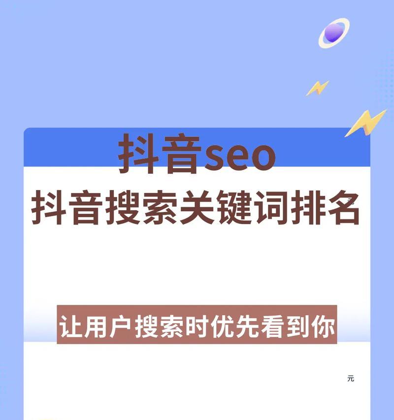 如何优化网站关键词排名？优化网站关键词排名的技巧是什么？