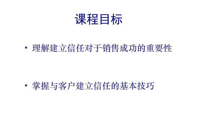 专业设计网站如何赢得客户信任？有哪些成功要素？