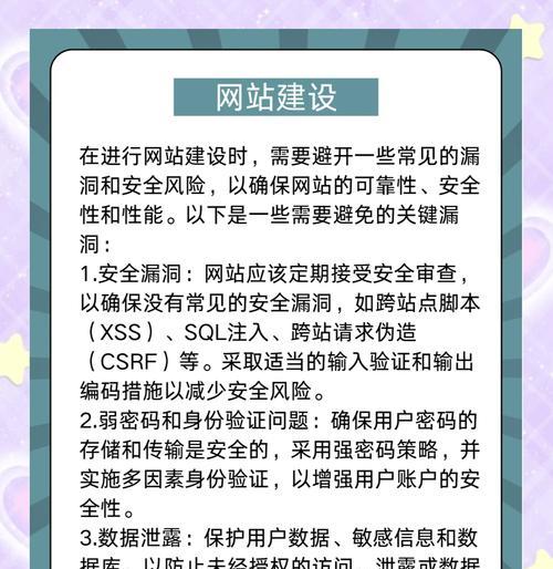 自己建网站需要注意哪些问题？如何优化？