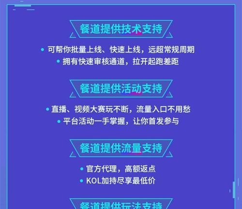 小程序网站制作流程是怎样的？需要哪些步骤？