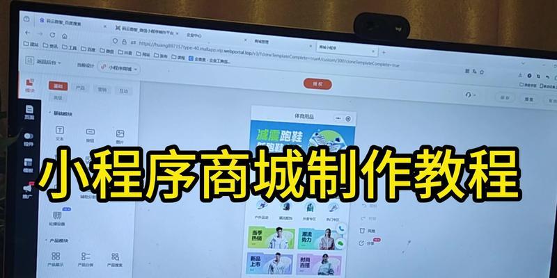 小程序网站制作流程是怎样的？需要哪些步骤？