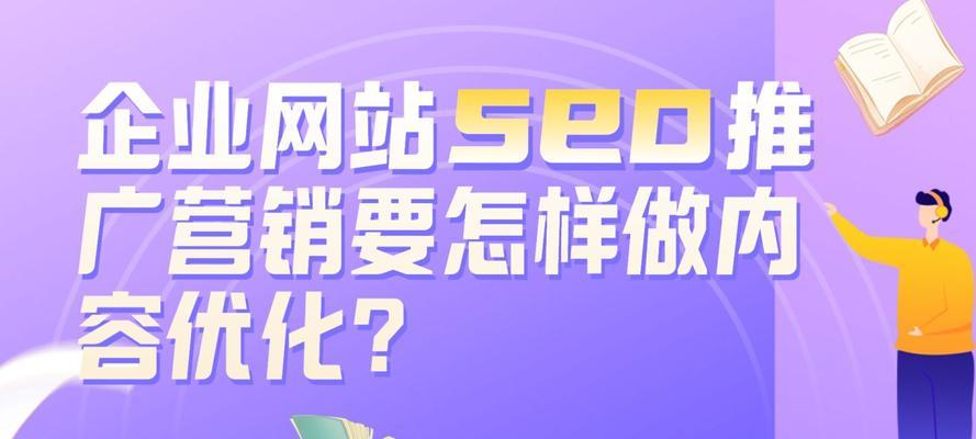 宁波seo优化有哪些好方法？