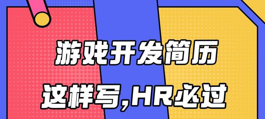 游戏制作网站有哪些功能？如何找到适合的游戏开发平台？