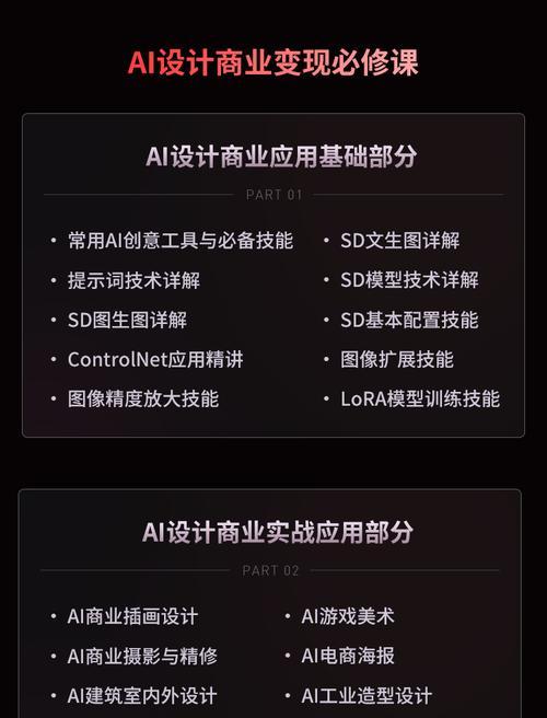 ai设计网站真的能替代人工设计吗？ai设计网站的优势是什么？