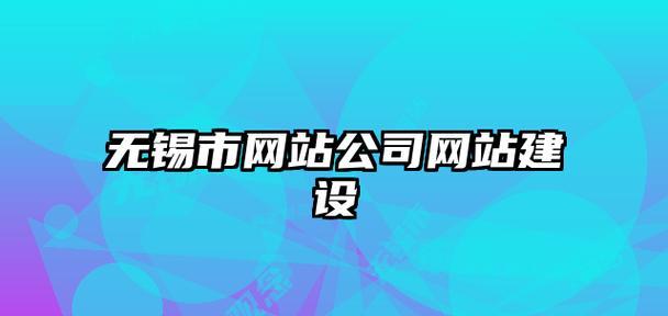 无锡seo的最新趋势是什么？