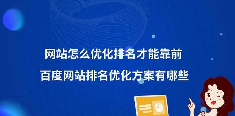 seo推广公司如何进行网站优化？有哪些成功案例？