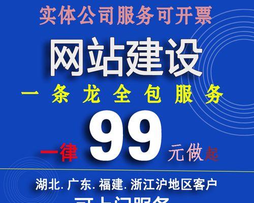 常州网站建设市场现状如何？如何挑选合适的建站服务？