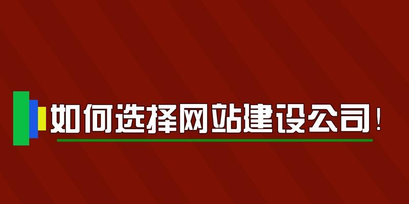 常州网站建设市场现状如何？如何挑选合适的建站服务？