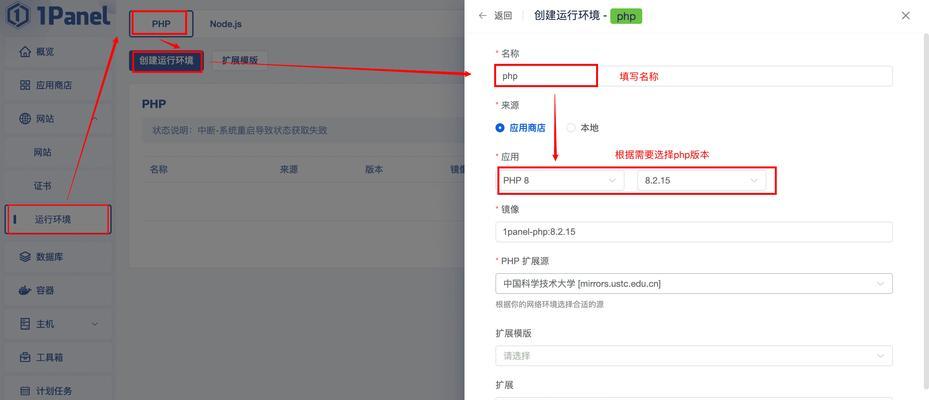 如何建网站？新手建站的步骤和注意事项是什么？