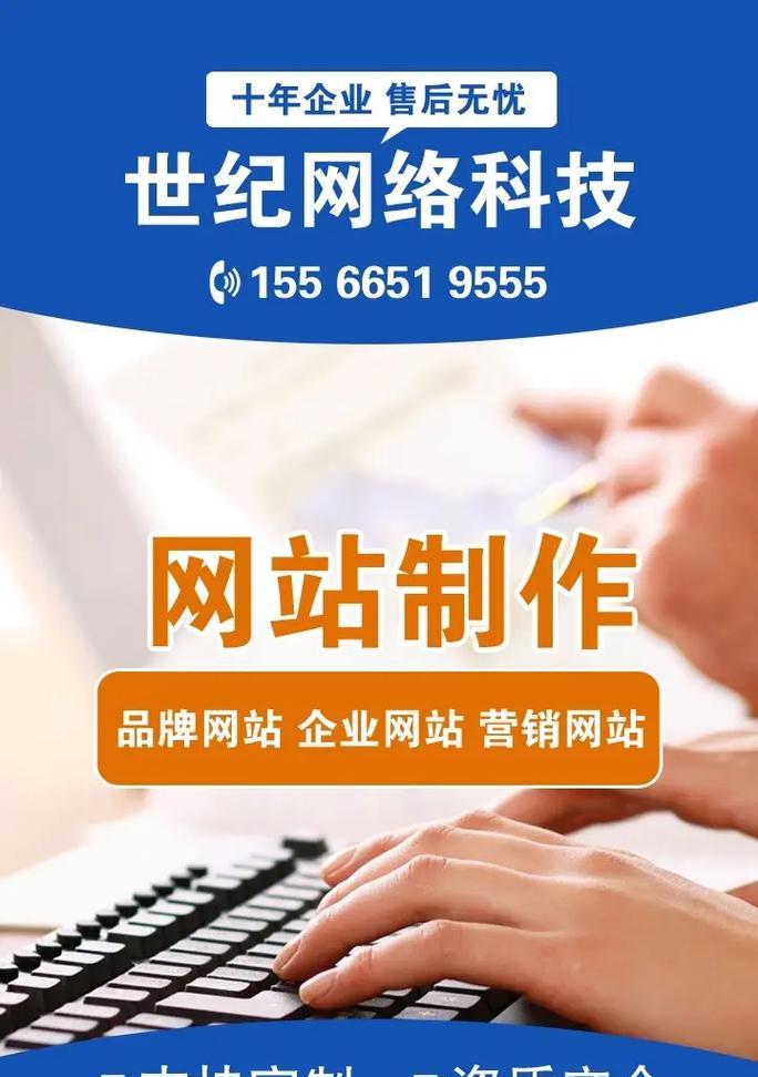 网站制作建立需要掌握哪些技术？如何学习网站制作的相关技能？