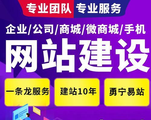 企业网站建设需要多少钱？如何选择服务商？