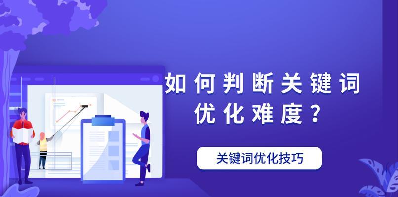 SEO网站优化中拓展长尾关键词的方法是什么？如何有效利用长尾关键词提升网站排名？