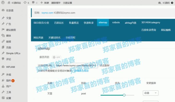 百度蜘蛛爬取的工作原理是什么？如何优化网站以适应其爬取？