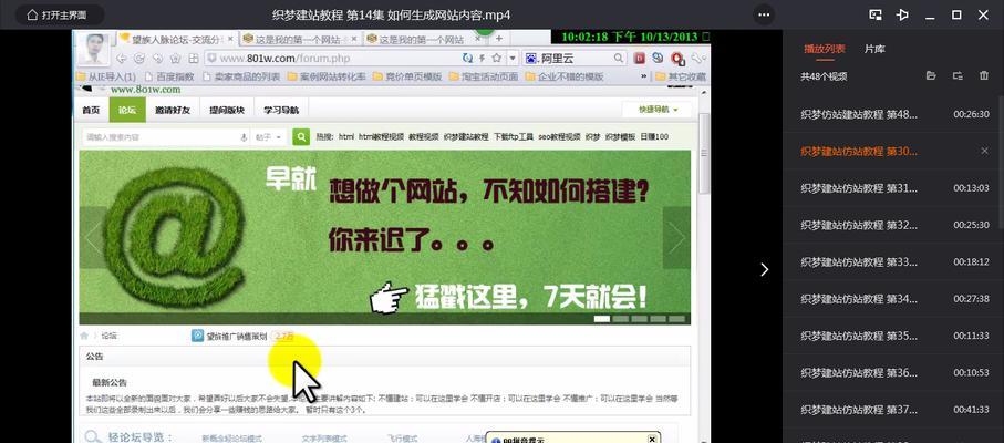 如何有效利用用户生成内容优化网站设计？掌握这7个技巧至关重要！