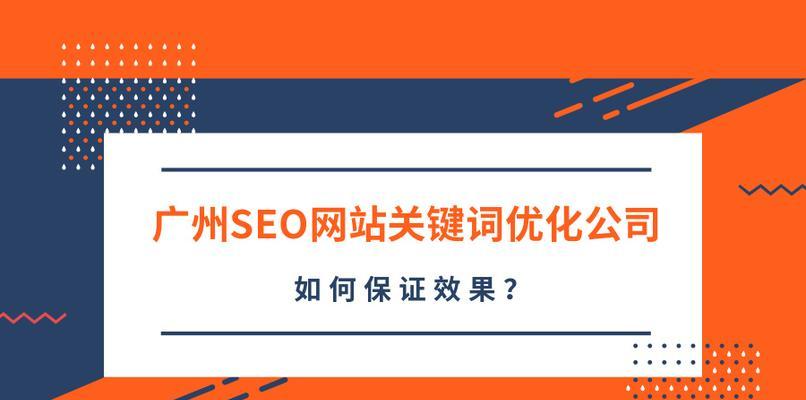 网站优化如何通过图片提高关键词排名？图片SEO优化有哪些技巧？